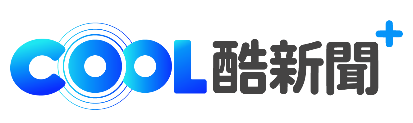 COOL+ 酷新聞